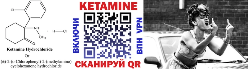 Кетамин VHQ Олонец