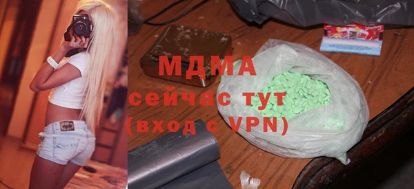 трава Кодинск