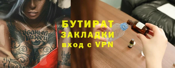 тгк Коряжма
