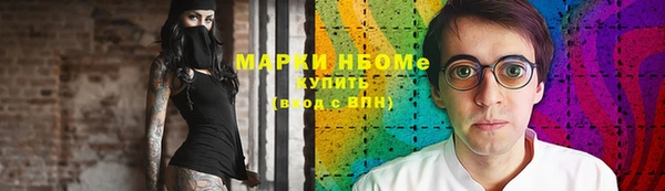 марихуана Козловка