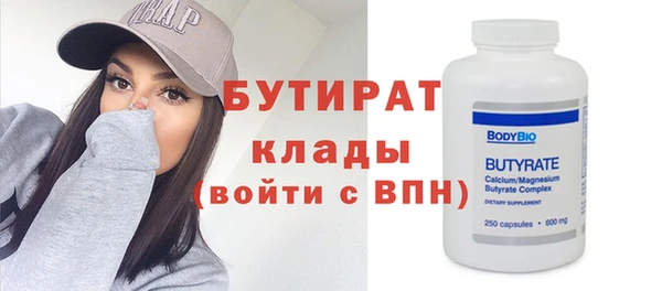 каннабис Братск