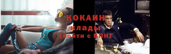 марихуана Козловка