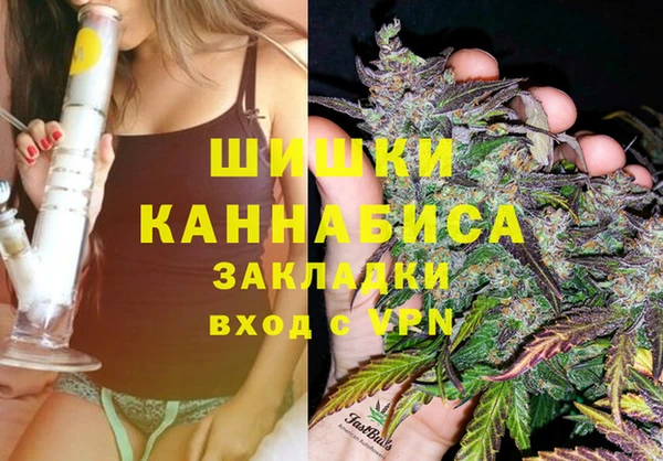 марихуана Козловка