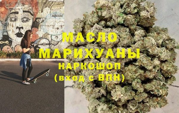таблы Великий Новгород