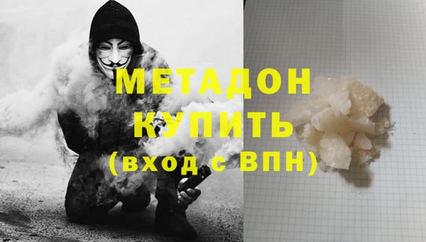 трава Кодинск