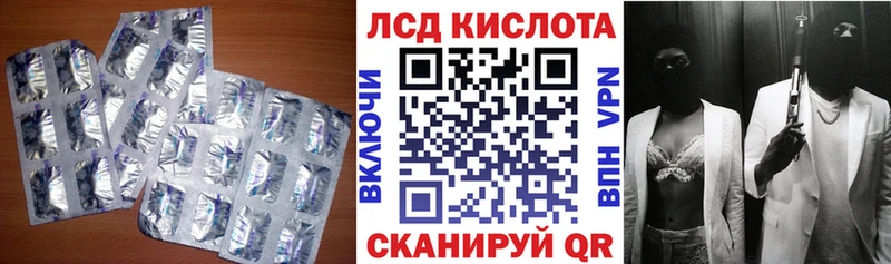 LSD-25 экстази кислота  Олонец 