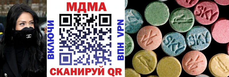 МДМА молли купить наркотики сайты Олонец