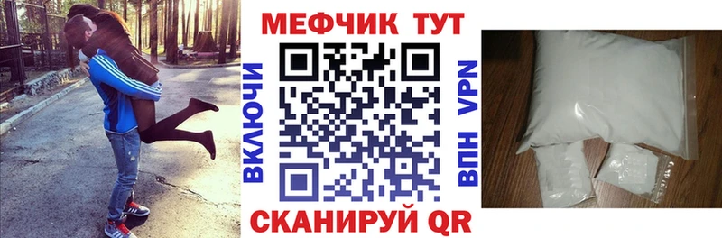 МЕФ мяу мяу где можно купить наркотик Олонец