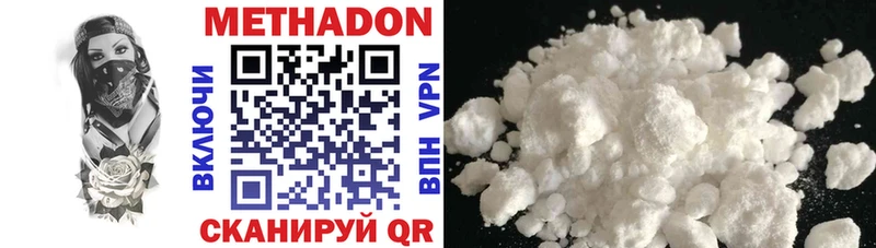 нарко площадка как зайти  Олонец  МЕТАДОН methadone  MEGA маркетплейс 
