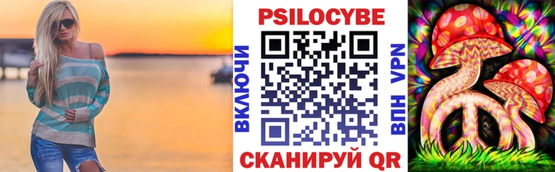 Галлюциногенные грибы GOLDEN TEACHER  закладка  Олонец 